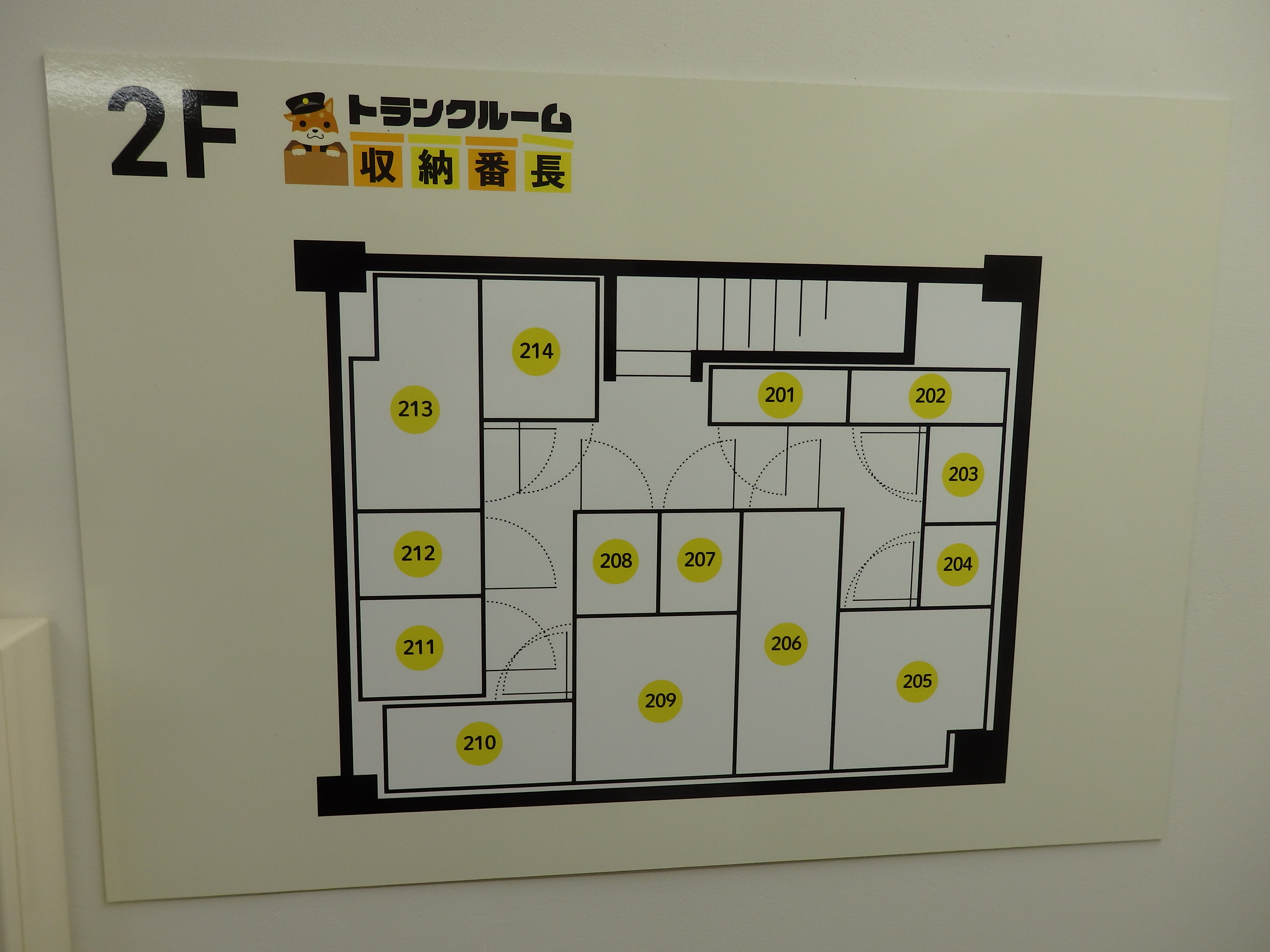 2階配置図